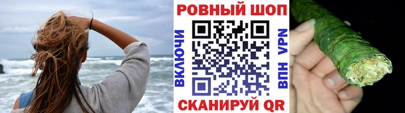 Наркотические вещества Городец Канабис Мефедрон ГАШ