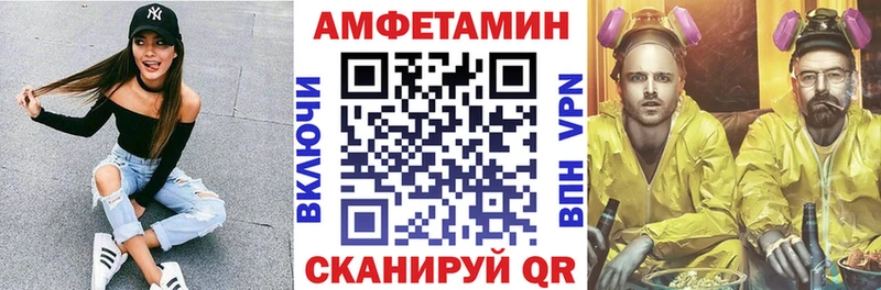Амфетамин 98% Городец
