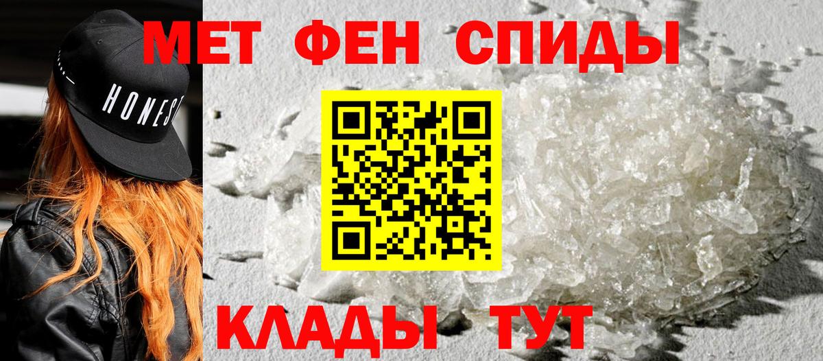 АМФЕТАМИН VHQ Городец