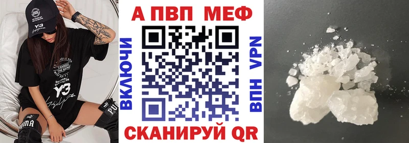 Alpha PVP VHQ  цена наркотик  Городец 