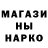 ГЕРОИН белый Hawa Diarra