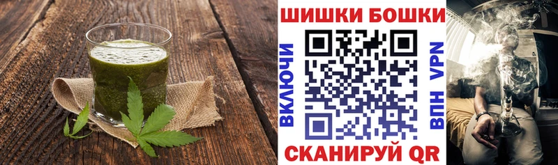 Canna-Cookies конопля  Городец 