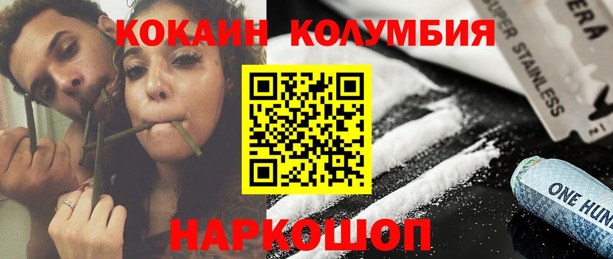 Городец  Cocaine 98%  Вход с VPN 