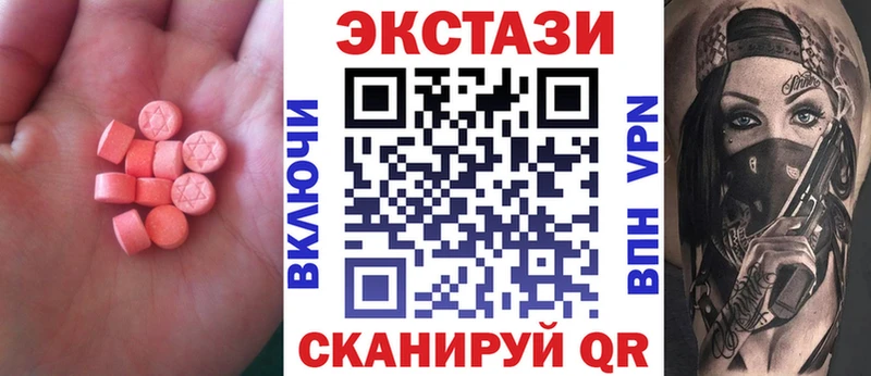 наркота  Городец  Экстази VHQ 