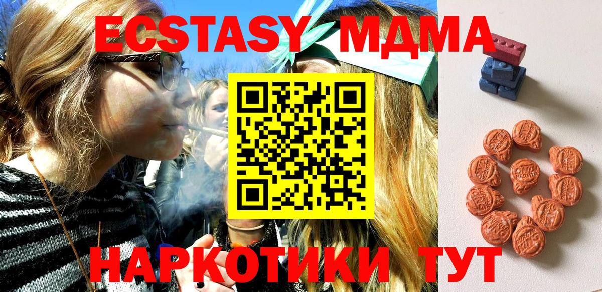 Экстази 99% Городец