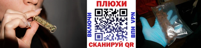Гашиш Cannabis  МЕГА вход  Городец 