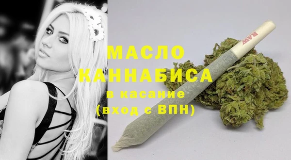 твердый Белокуриха