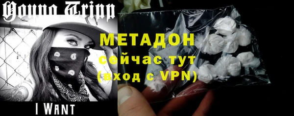мефедрон VHQ Богородицк
