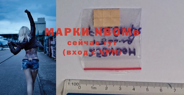 мефедрон VHQ Богородицк