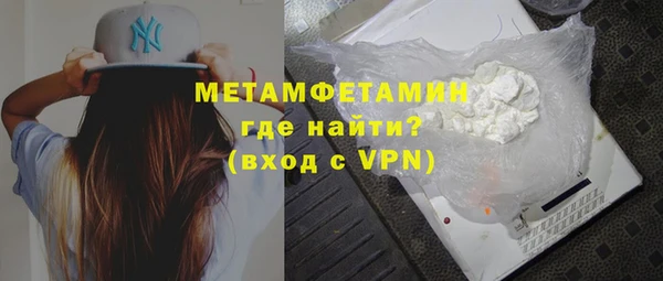 мефедрон VHQ Богородицк