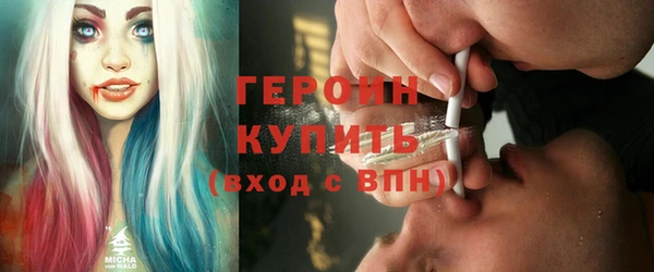 твердый Белокуриха