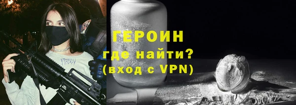 мефедрон VHQ Богородицк