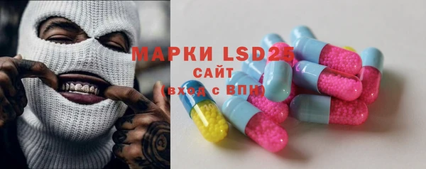 MDMA Богородск