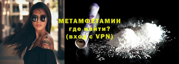твердый Белокуриха