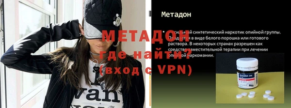 твердый Белокуриха