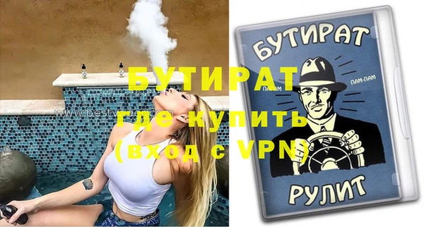 стафф Белоозёрский