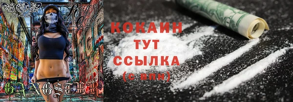 стафф Белоозёрский