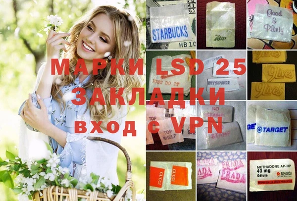 MDMA Богородск