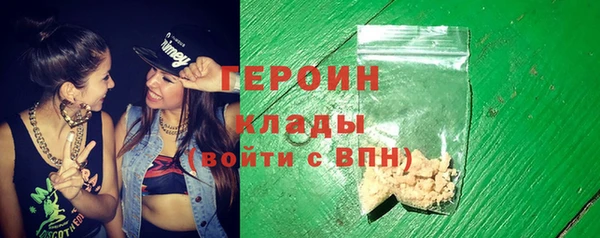 мефедрон VHQ Богородицк