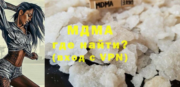 мефедрон VHQ Богородицк