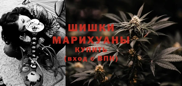 мефедрон VHQ Богородицк