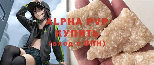 spice Беломорск