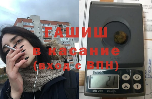 стафф Белоозёрский