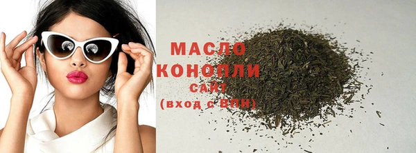 MDMA Богородск