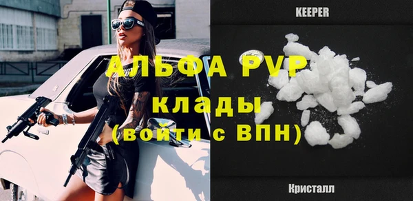 мефедрон VHQ Богородицк