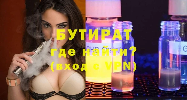 стафф Белоозёрский