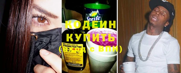 стафф Белоозёрский
