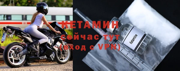 стафф Белоозёрский