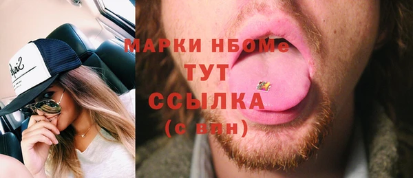 MDMA Богородск