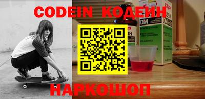 кокаин VHQ Бузулук