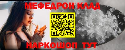 мет Волгодонск