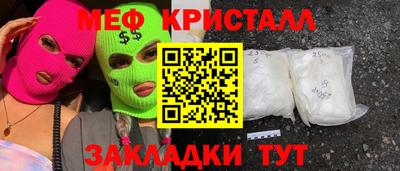 кокаин VHQ Бузулук