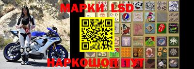 MESCALINE Волжск