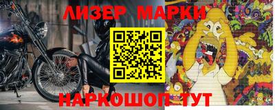 кокаин VHQ Белореченск