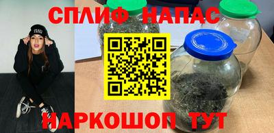 мет Волгодонск