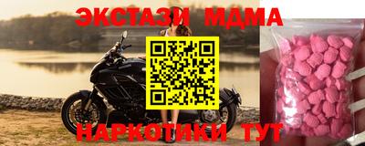 кокаин VHQ Бузулук