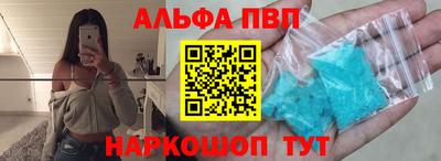 a pvp Будённовск