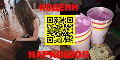 MESCALINE Волжск