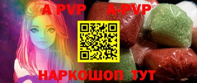 MESCALINE Волжск