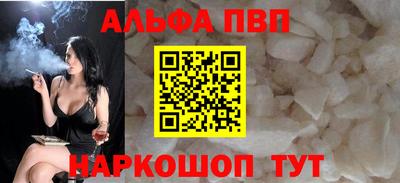 a pvp Будённовск