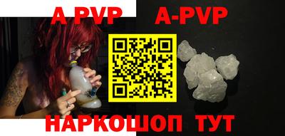 a pvp Бугуруслан