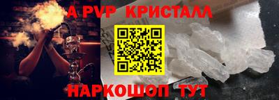 a pvp Будённовск