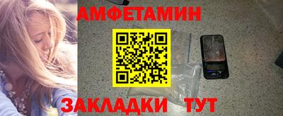 кокаин VHQ Бузулук