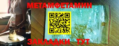 каннабис Бердск