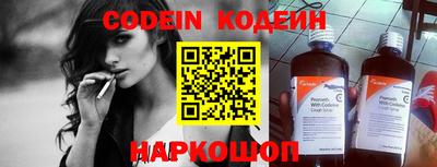 кокаин Волжский