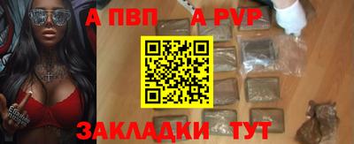кокаин Волжский